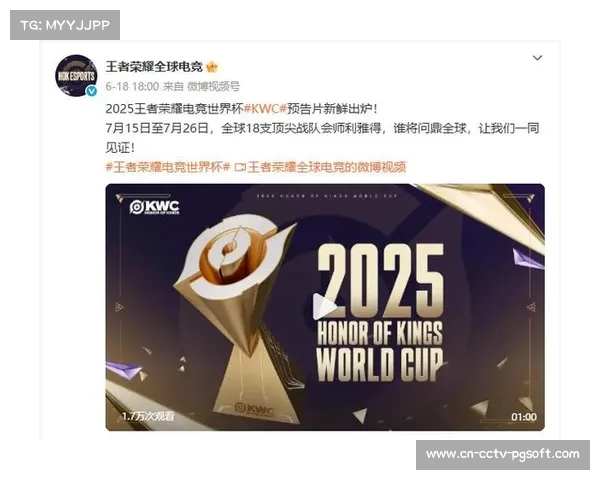 KPL应援文化白皮书发布 二创视频播放量突破百亿大关 KPL应援文化白皮书发布 二创视频播放量突破百亿大关